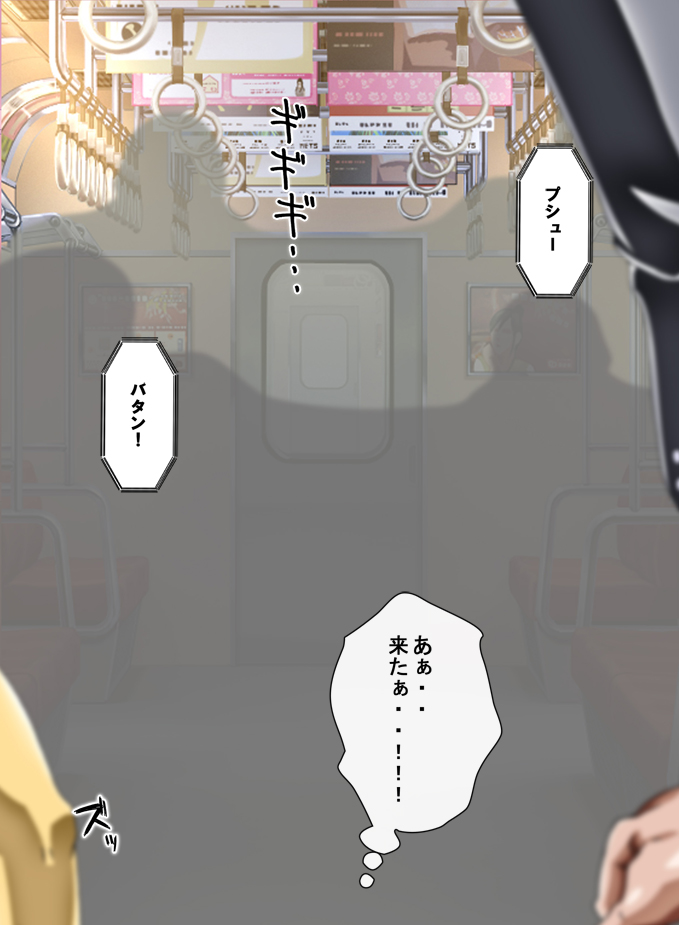 Yokujou Tenshi - Marude Tenshi na Cosplay Idol to Hentai Ecchi! Shinkouchuu page 8 full