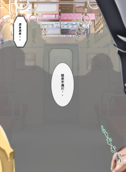 Yokujou Tenshi - Marude Tenshi na Cosplay Idol to Hentai Ecchi! Shinkouchuu
