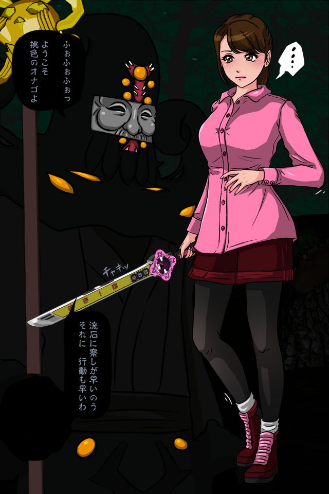 Pink NInja -Origin of the Fang○ Kunoichi Clan- page 7 full