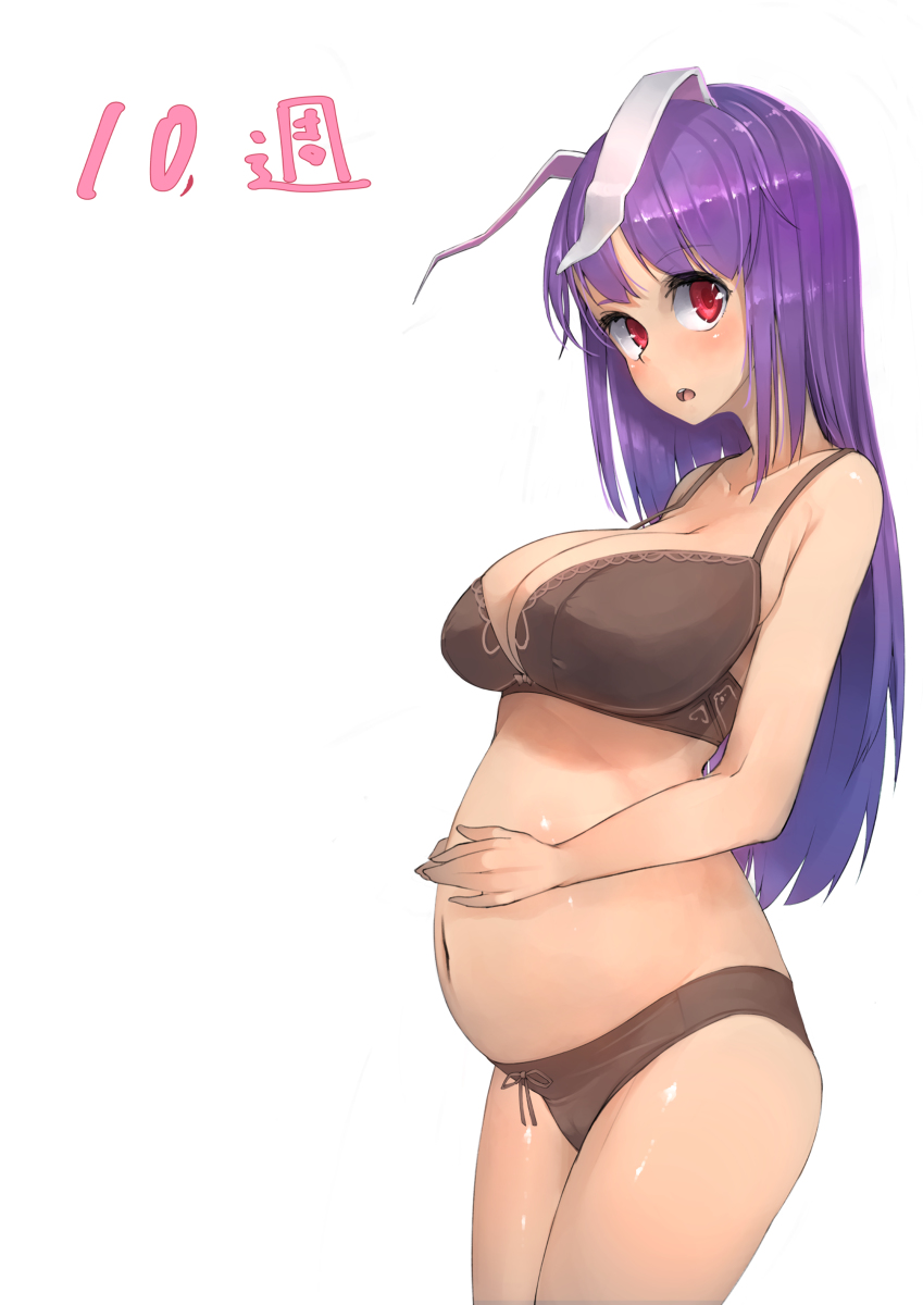 Udonge pregnancy experiment page 3 full