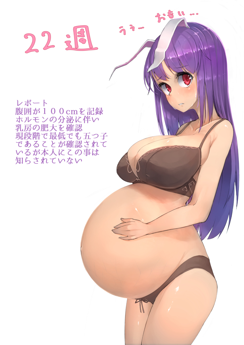 Udonge pregnancy experiment page 6 full