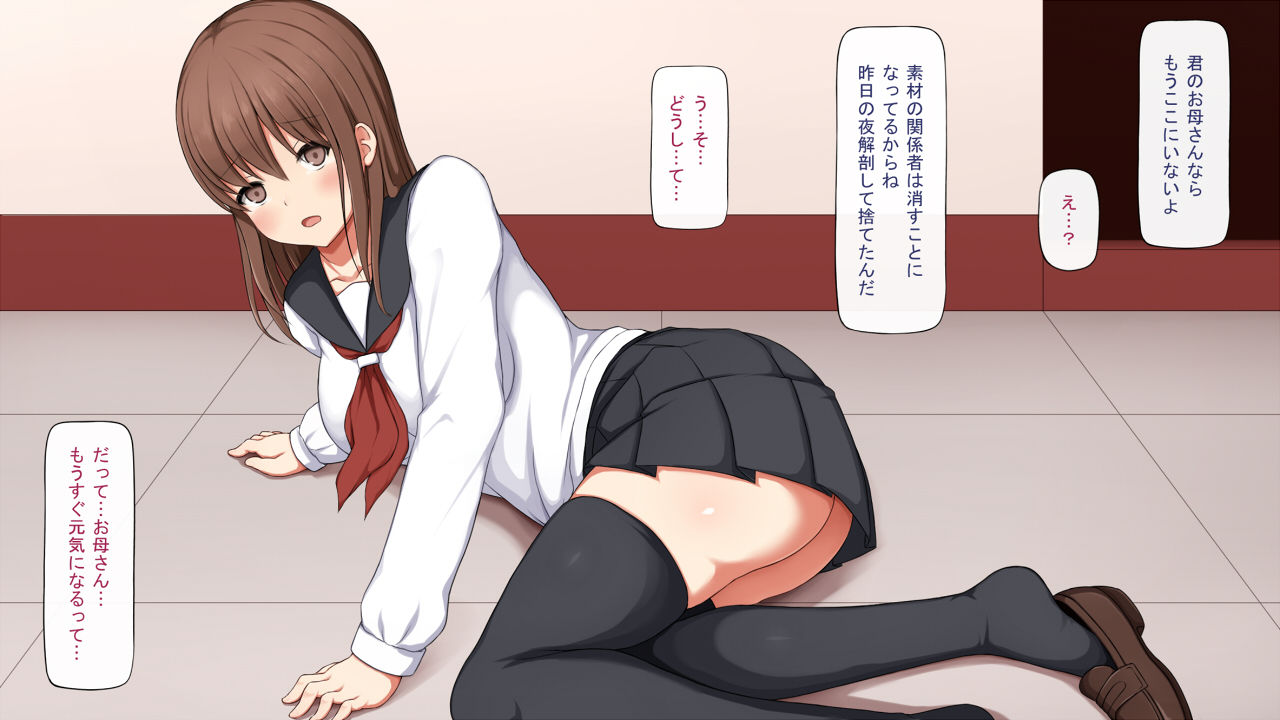Shoujo Buppinka ~Kotei-shiki Niku Benki~ page 4 full