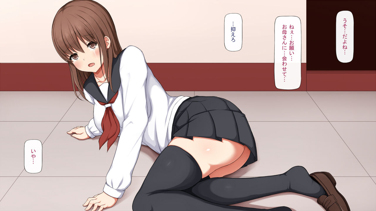 Shoujo Buppinka ~Kotei-shiki Niku Benki~ page 5 full