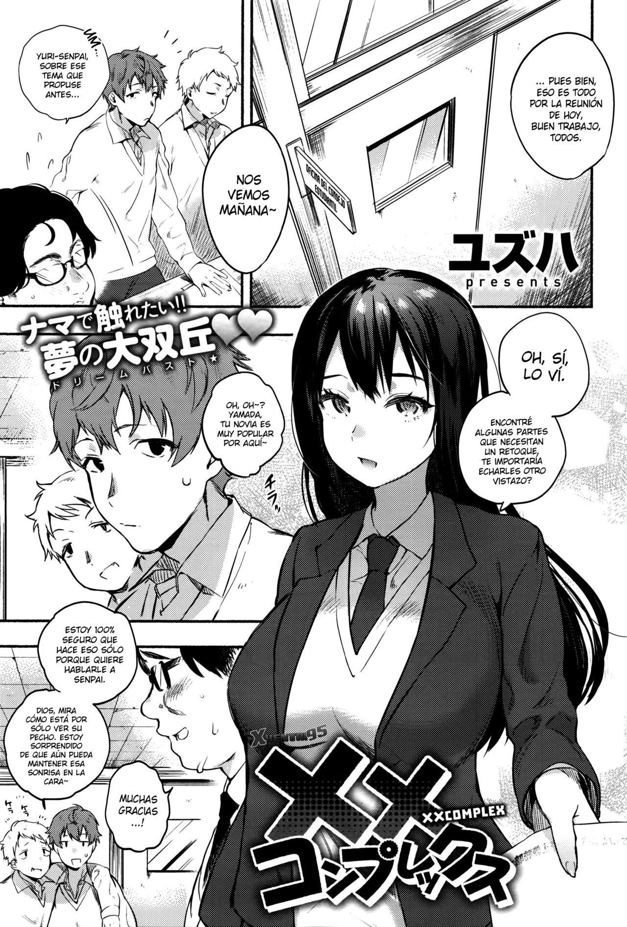 XX Complex page 1 full