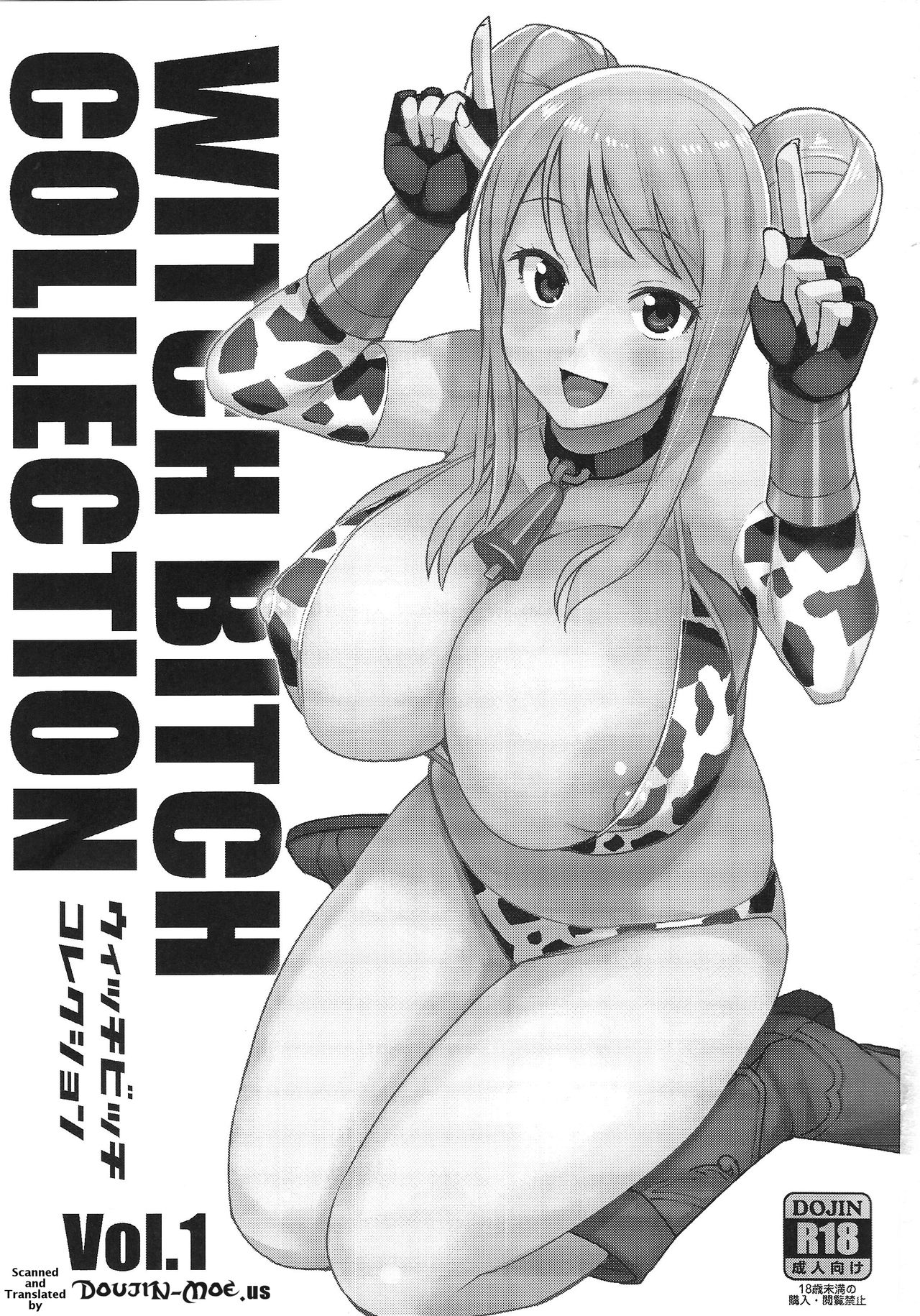 Witch Bitch Collection Vol.1 page 2 full