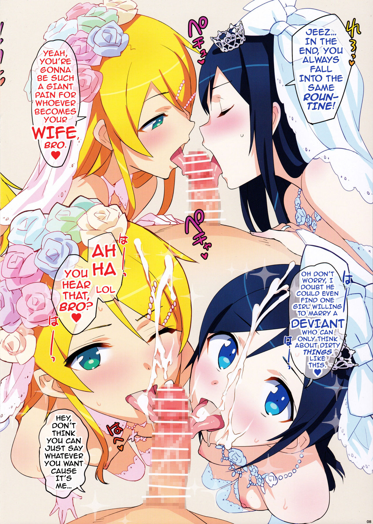 Oreimo Selection 2016 Fuyu page 10 full