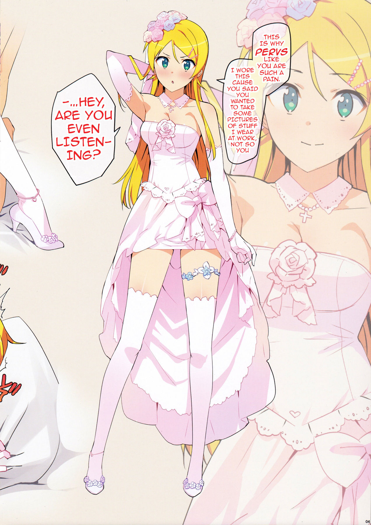 Oreimo Selection 2016 Fuyu page 4 full