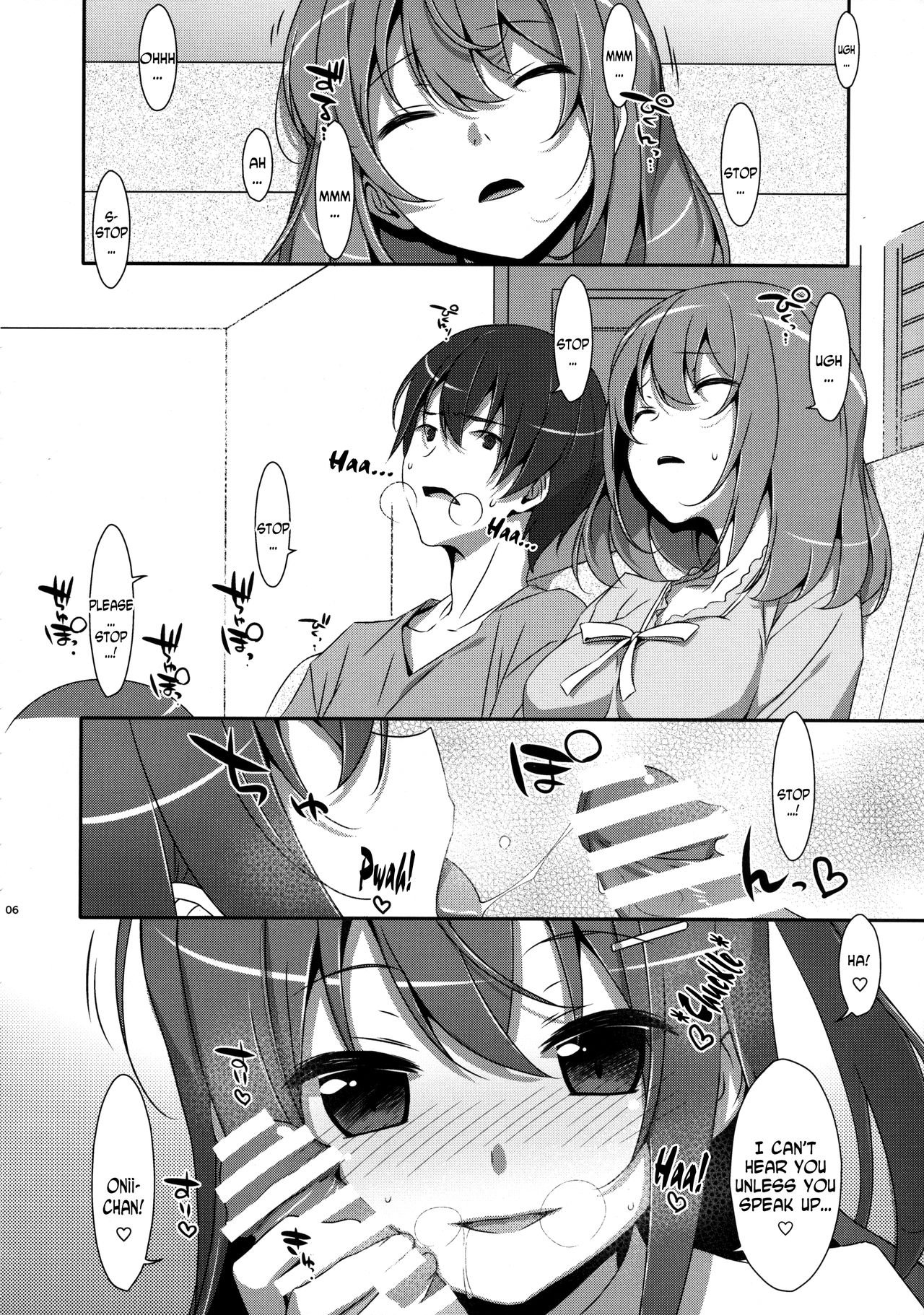 Watashi no, Onii-chan 3 page 5 full