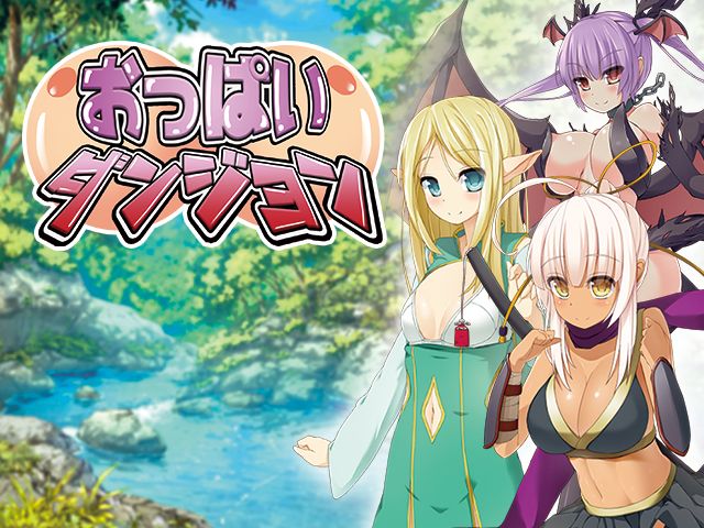 Oppai Dungeon page 2 full
