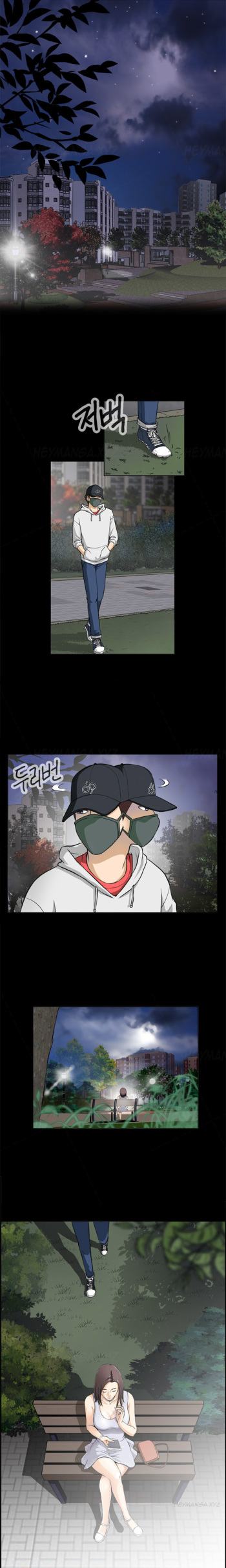Dangerous Play Ch.1 cover