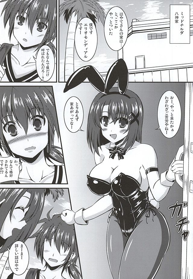 SigHaya Bunny page 2 full