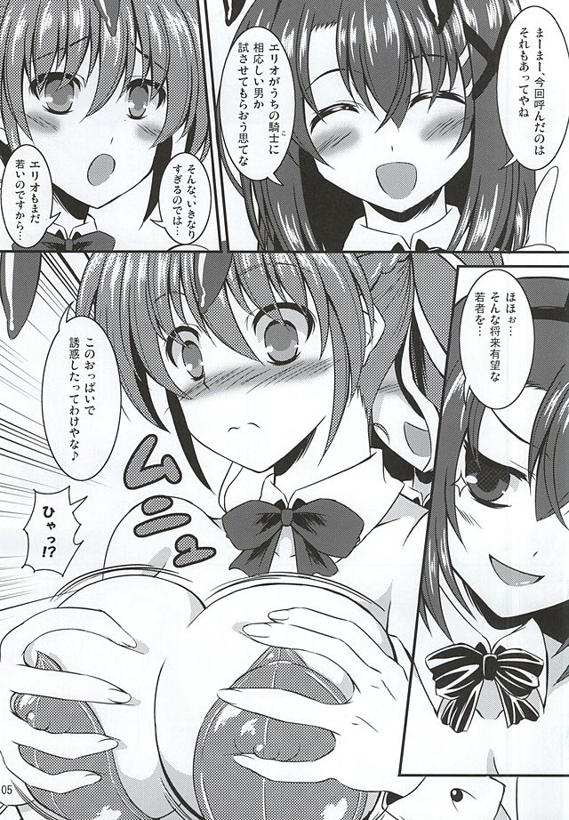 SigHaya Bunny page 4 full