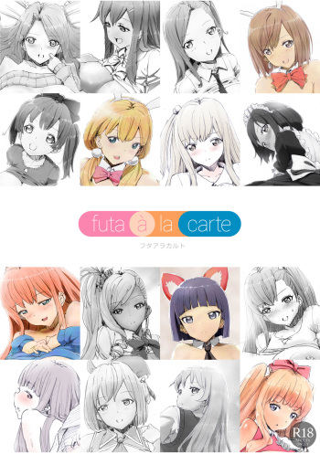 futa à la carte cover