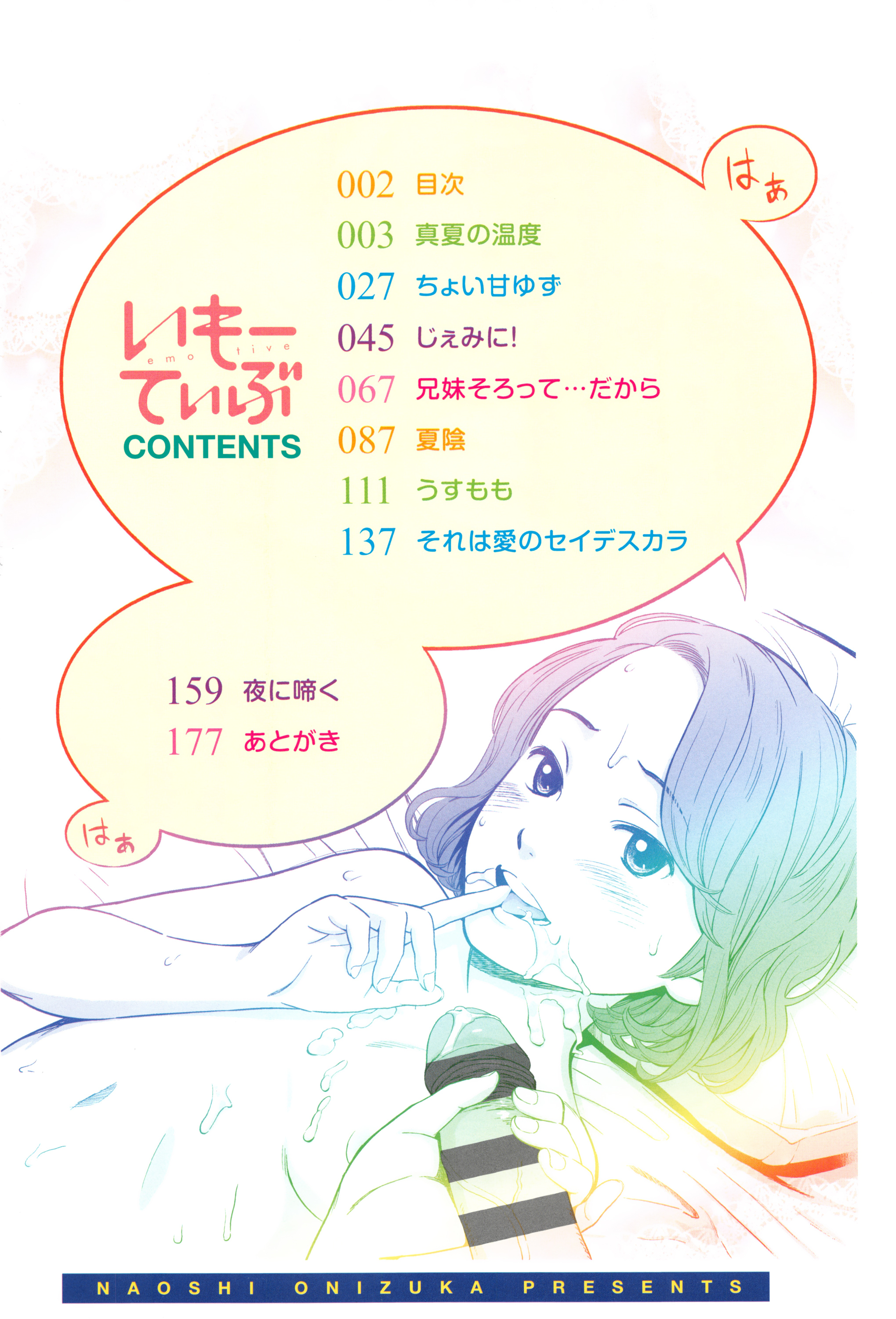 Emotive page 5 full