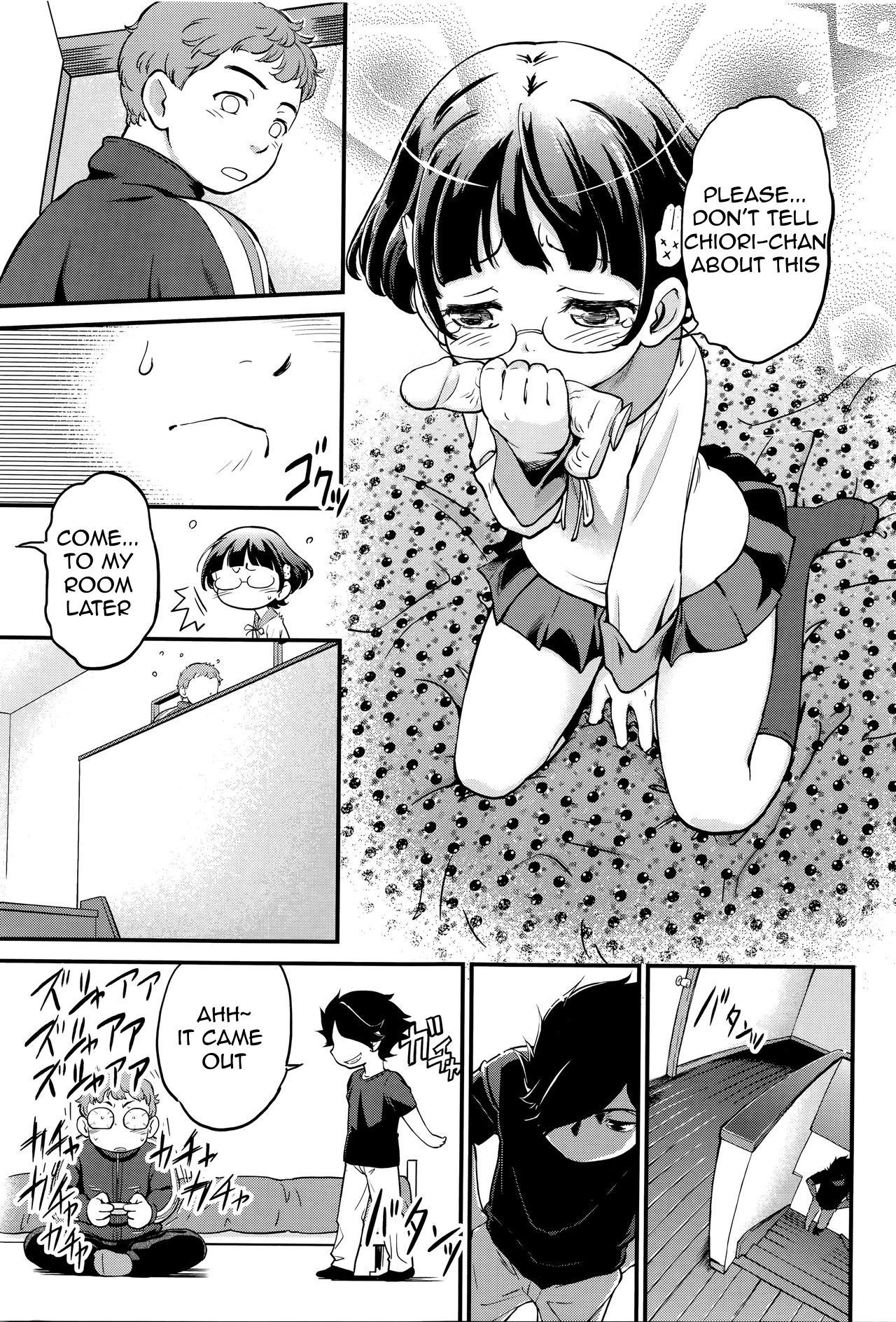 Tomodachi no Imouto no Tomodachi. | My Friend's Little Sister's Friend. page 9 full