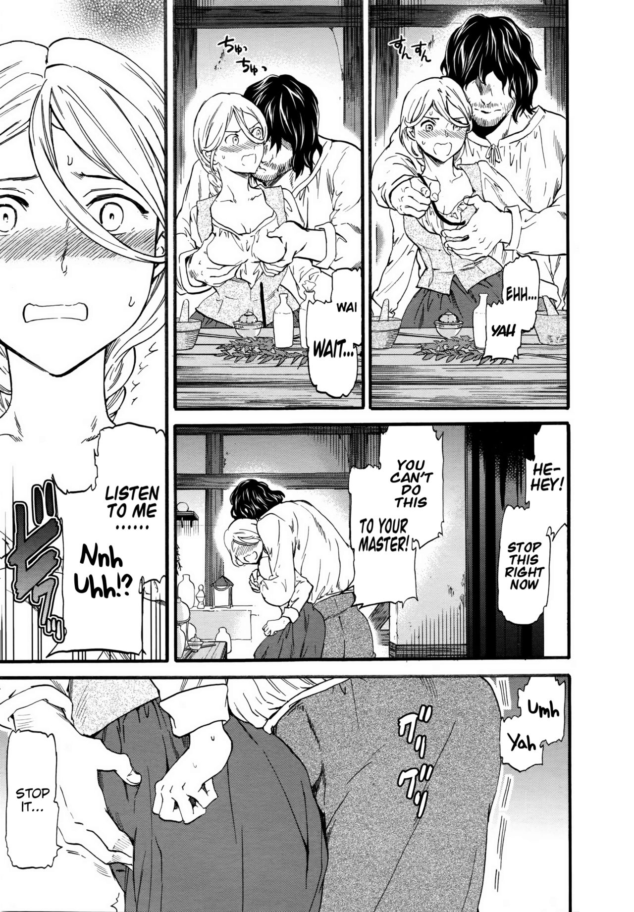 perfume ~Mori no Majo no Hanashi~ | perfume ~The Story of a Forest Witch~ page 7 full