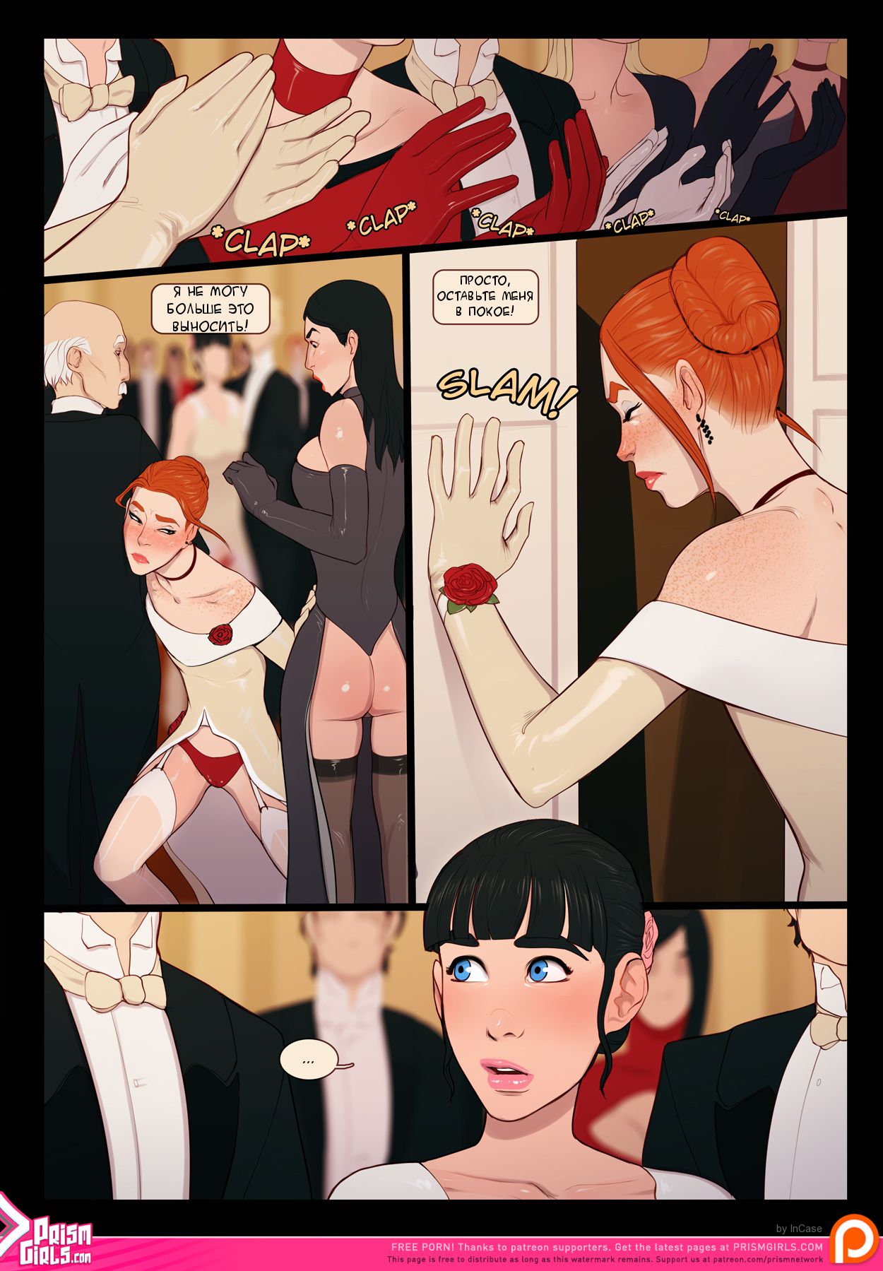 My Debut page 5 full