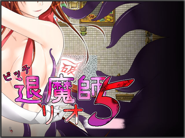 Bitch Taimashi Rio 5 page 1 full