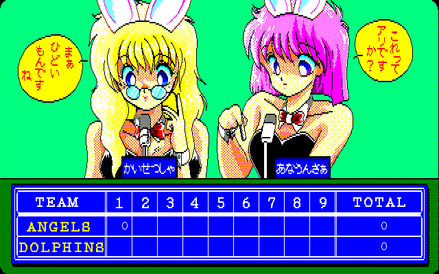 Doki Doki Card League page 3 full