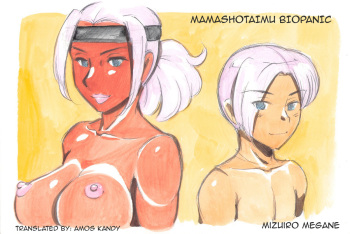 Mama Shot-ime - Biopanic Hen cover