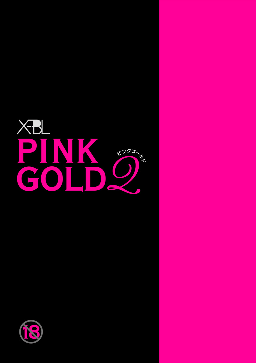 Pink Gold 2 page 3 full