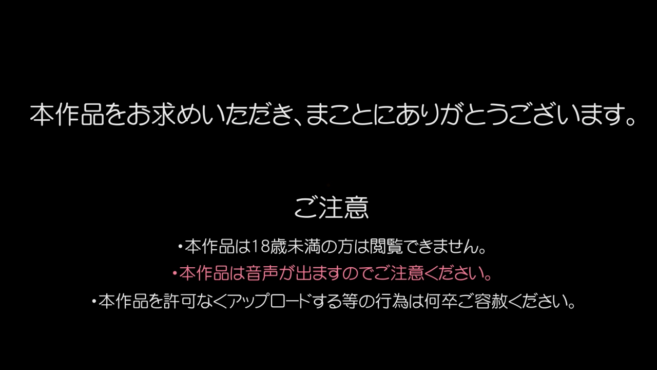 Sorairo DAY DREAM page 2 full