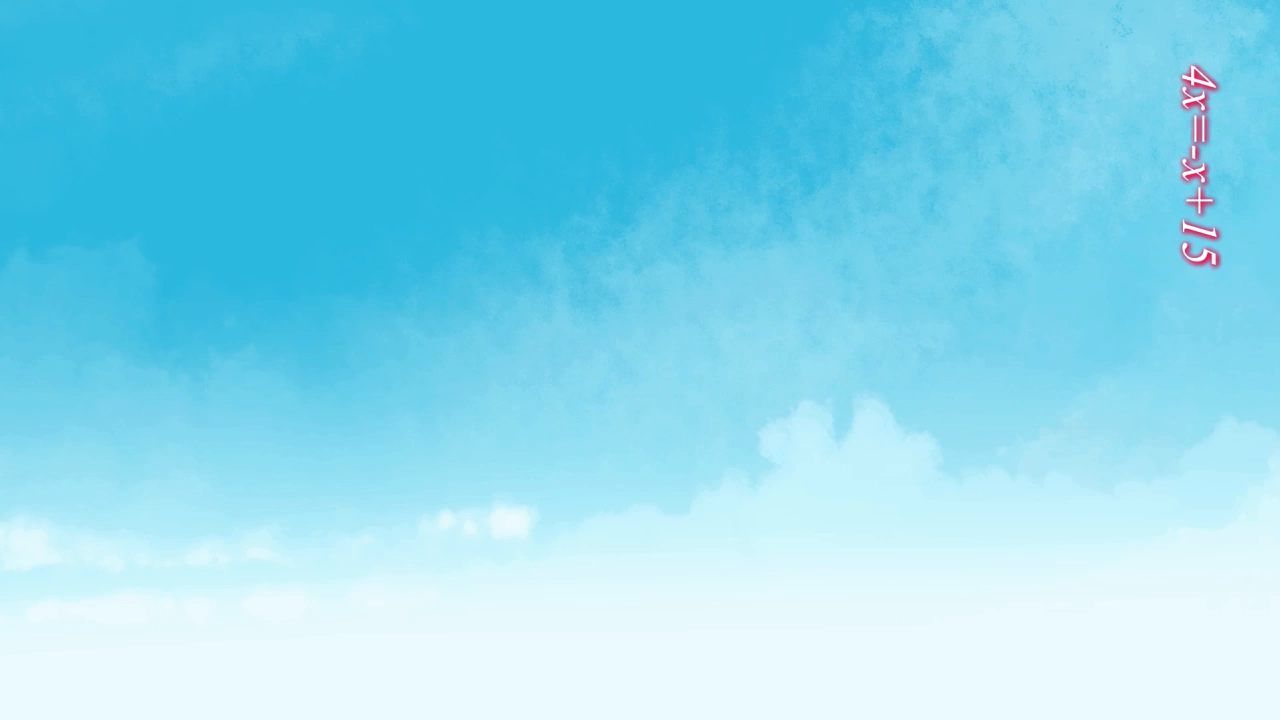 Sorairo DAY DREAM page 4 full