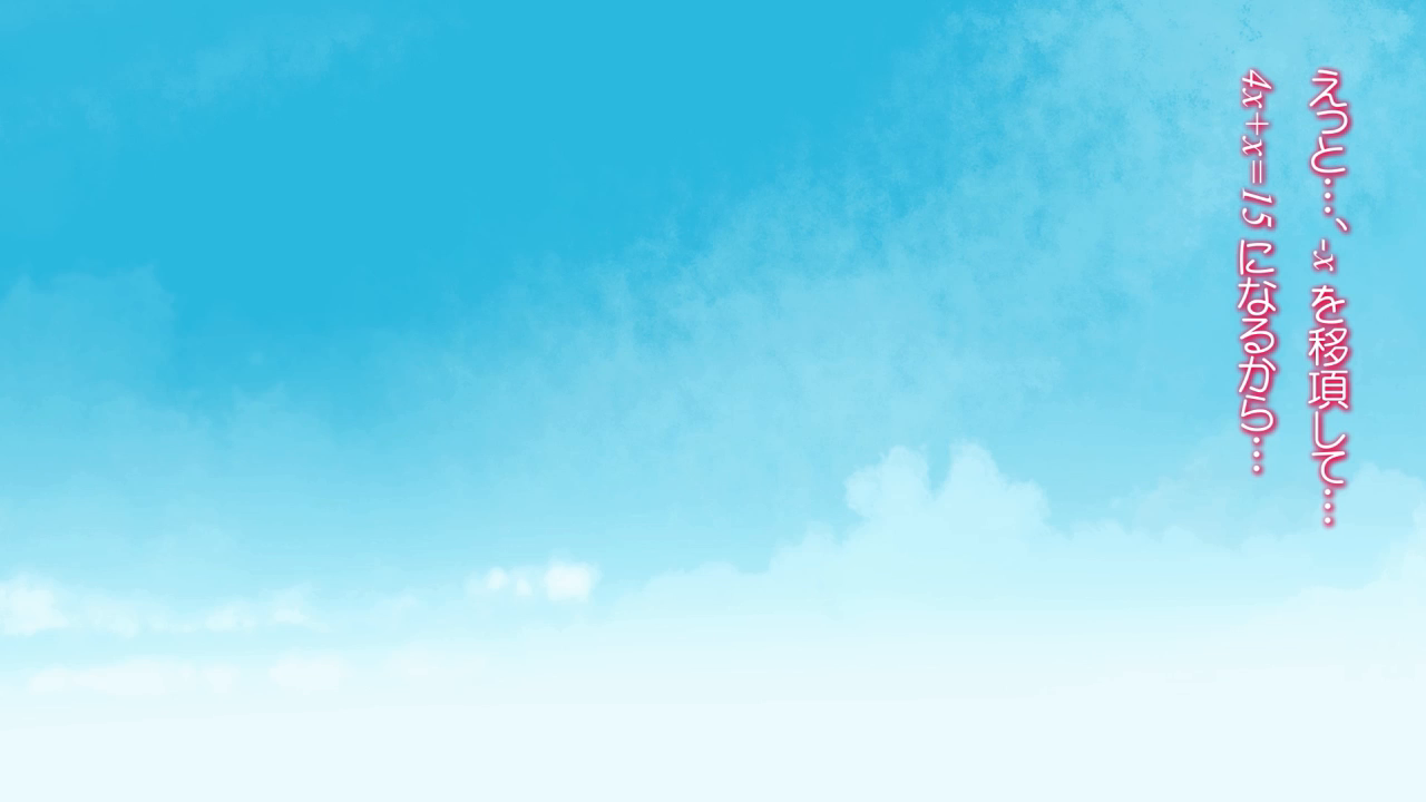 Sorairo DAY DREAM page 5 full