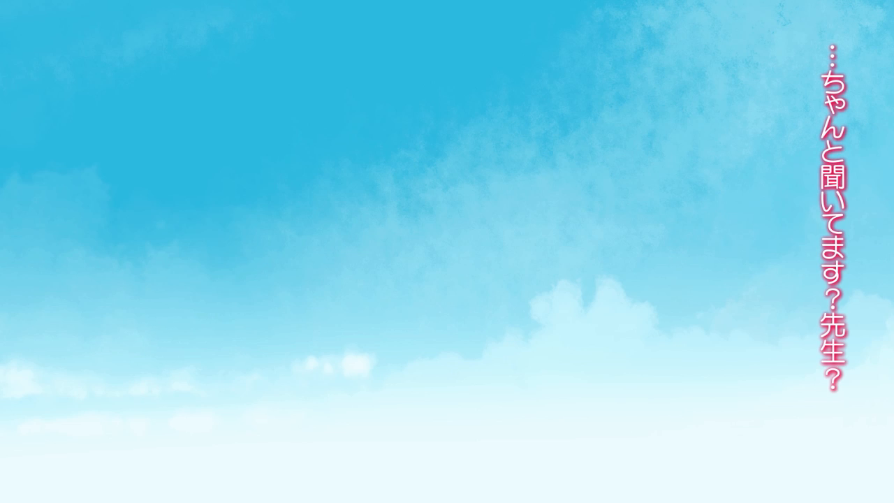 Sorairo DAY DREAM page 8 full