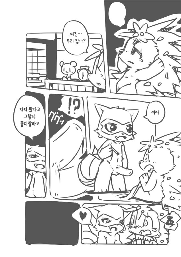 Yamaokugoya no Frie page 3 full