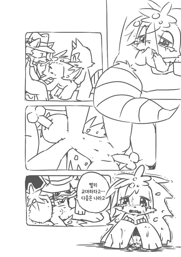 Yamaokugoya no Frie page 5 full