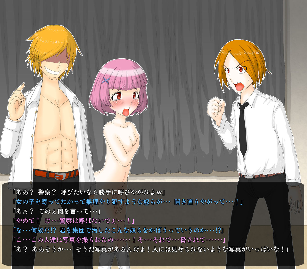 Nyotaika Seito Kaichou ~Boku Seito Kaichou nanoni Onna ni Sarete Furyou ni Ryoujoku Sarechau~ page 6 full