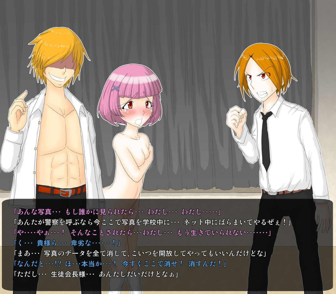 Nyotaika Seito Kaichou ~Boku Seito Kaichou nanoni Onna ni Sarete Furyou ni Ryoujoku Sarechau~ page 7 full