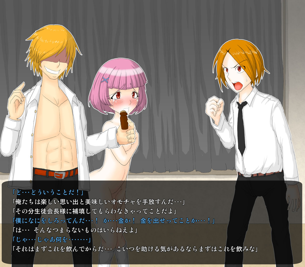 Nyotaika Seito Kaichou ~Boku Seito Kaichou nanoni Onna ni Sarete Furyou ni Ryoujoku Sarechau~ page 8 full