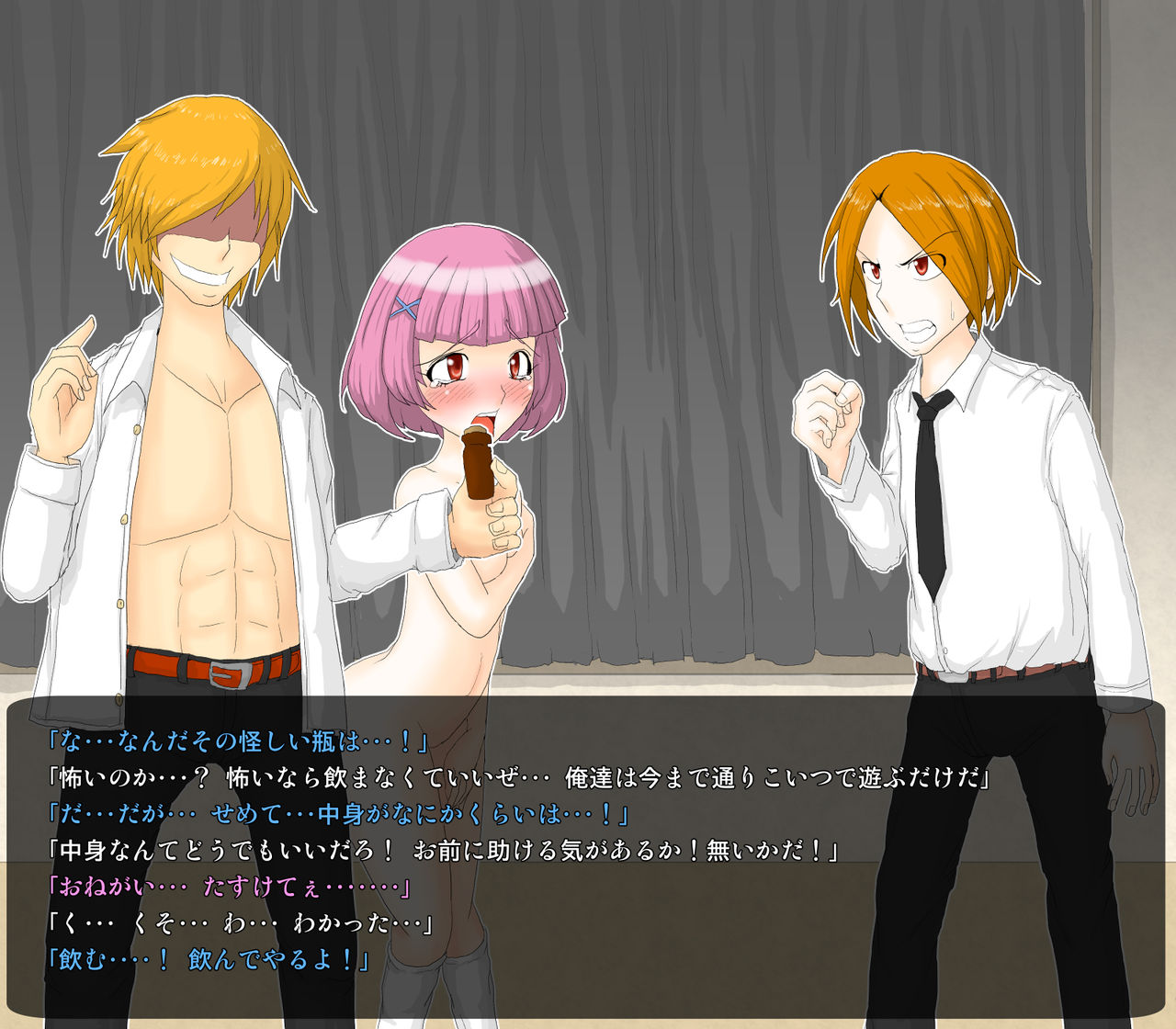 Nyotaika Seito Kaichou ~Boku Seito Kaichou nanoni Onna ni Sarete Furyou ni Ryoujoku Sarechau~ page 9 full