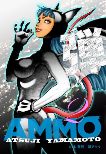 Ammo Vol 2 cover