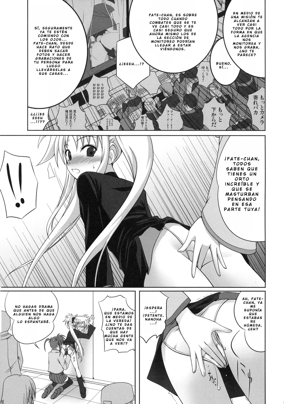 Fate-chan wa Soredemo Shiawase page 8 full