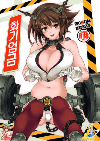 Kaki Genkin cover