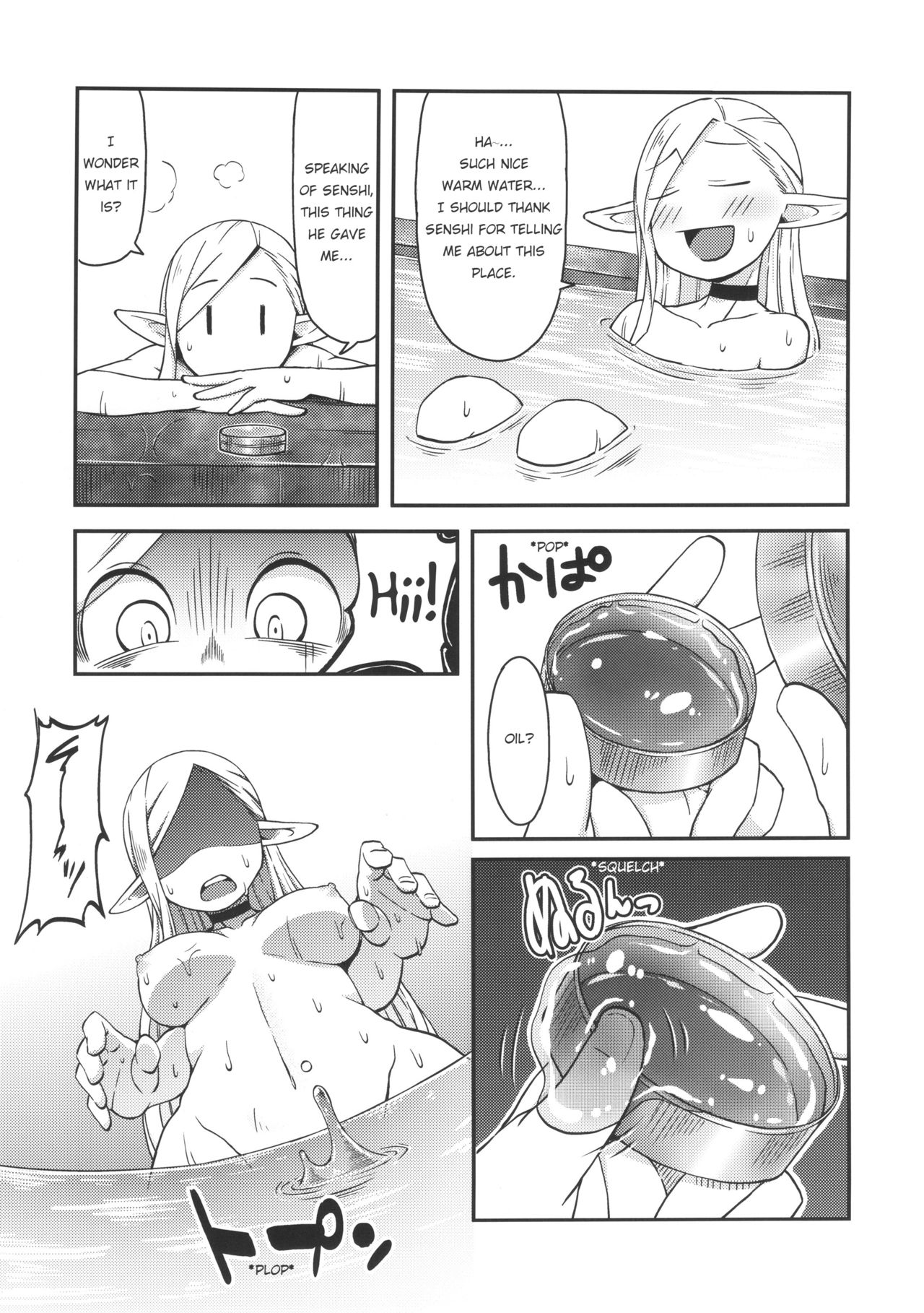 Dungeon Cooking ~Marcille no Slime Zoe~ page 8 full