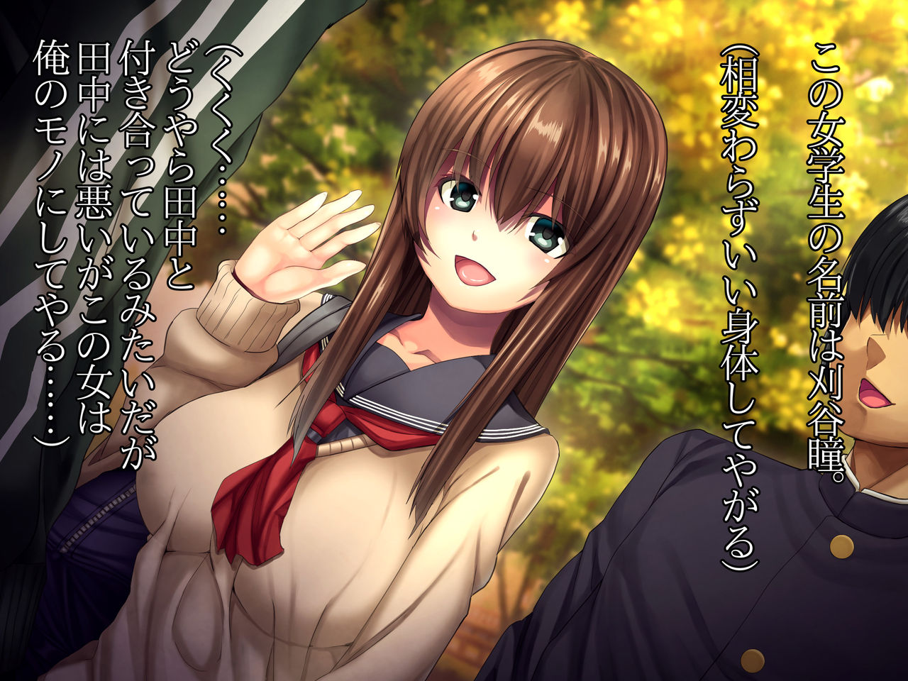 Choi Konamaiki na Bishoujo ga Taiiku Kyoushi ni Choukyou Rape sarete Ochiru Made page 4 full