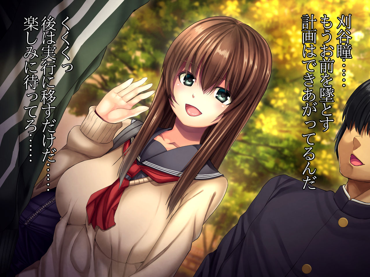 Choi Konamaiki na Bishoujo ga Taiiku Kyoushi ni Choukyou Rape sarete Ochiru Made page 6 full
