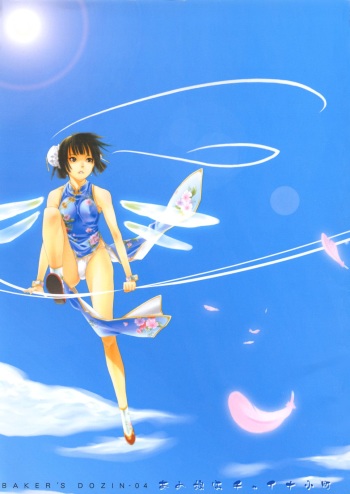 Anoko wa China Komachi cover