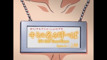 Kimi no Na wo Yobeba HQ screencaps cover