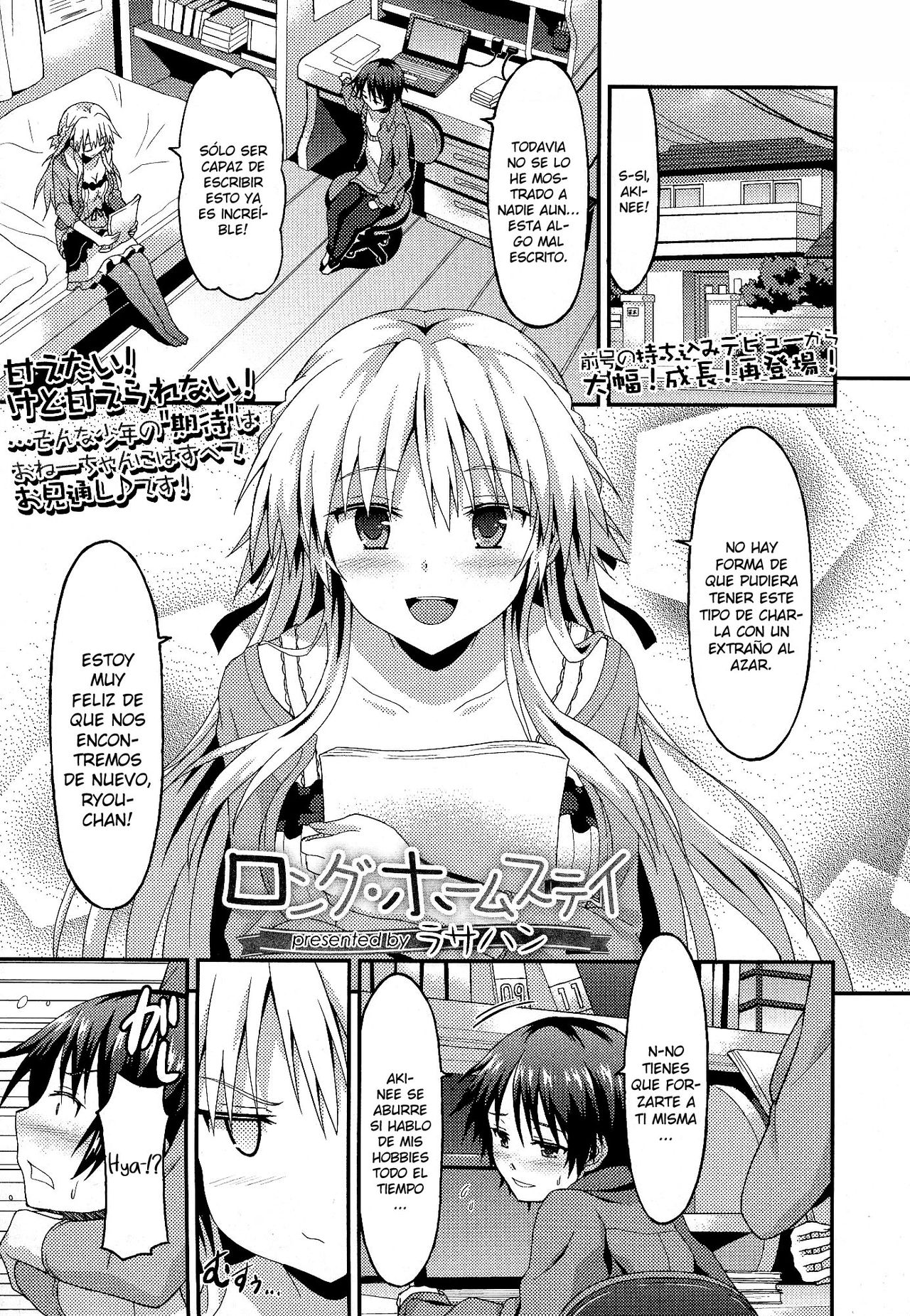 Long Homestay page 1 full