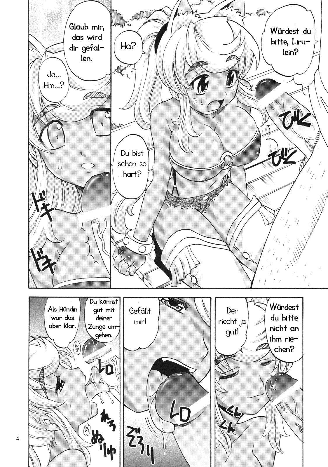 Oishii Oniku page 5 full