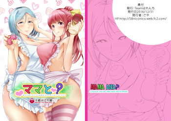 Mama to? ~Osanpo Shikoshiko to Onee-chan no Kuchiutsushi Milk~ cover