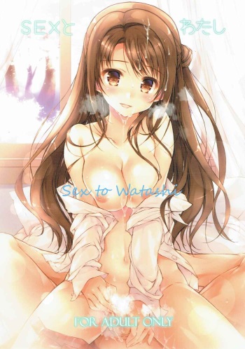 SEX to Watashi cover