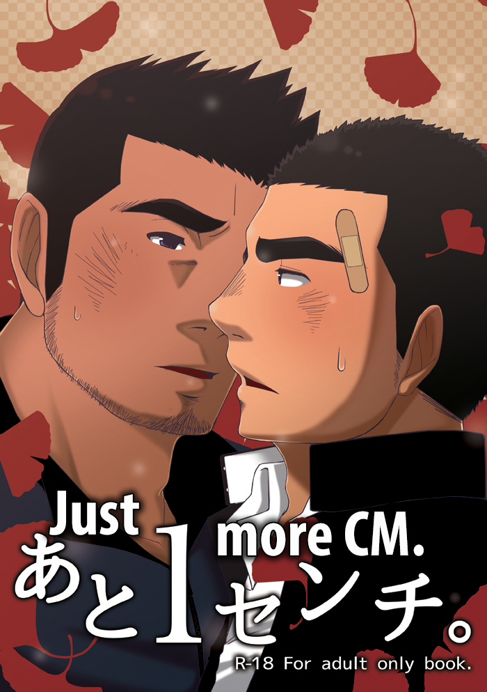 Just 1 more CM. page 1 full
