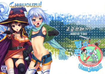 CHOYQUZU! cover