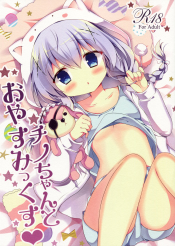 Chino-chan to Oyasumix cover